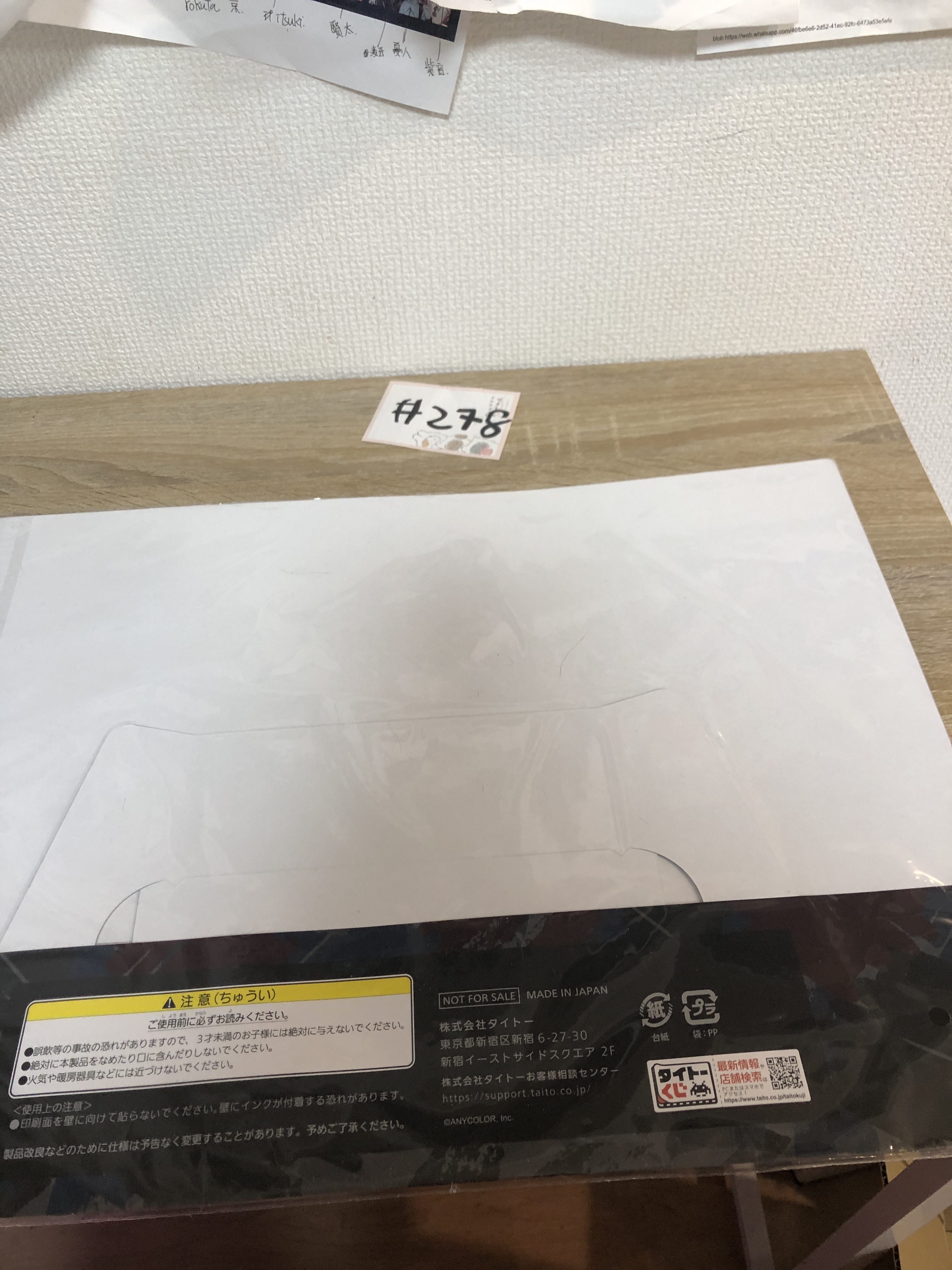 彩虹社 VOLTACTION 可立大紙品#278