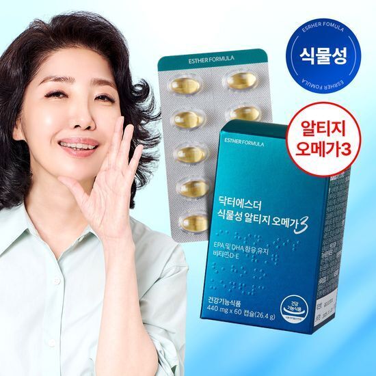 Esther Formula Vegetable rTG Omega 3 (60 Capsules / 1 Month)