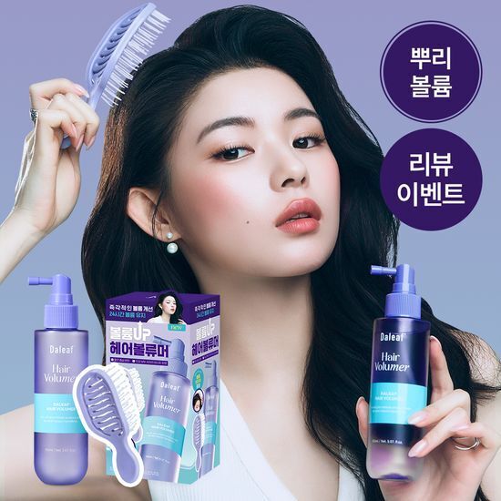 《Olive Young連線》daleaf hair volumer 150ml with comb