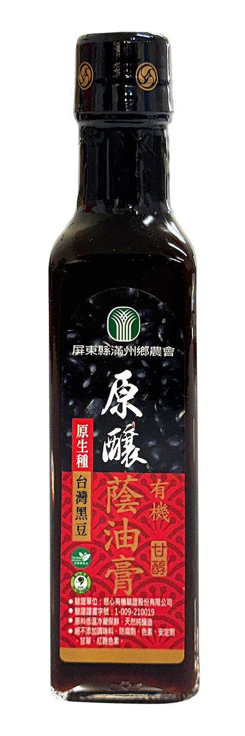 原釀蔭油膏(210ml)