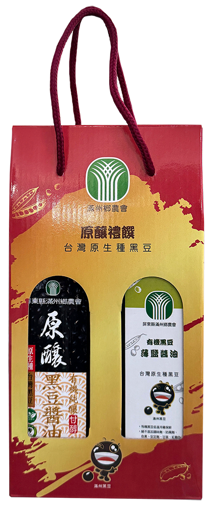 2入原釀禮盒