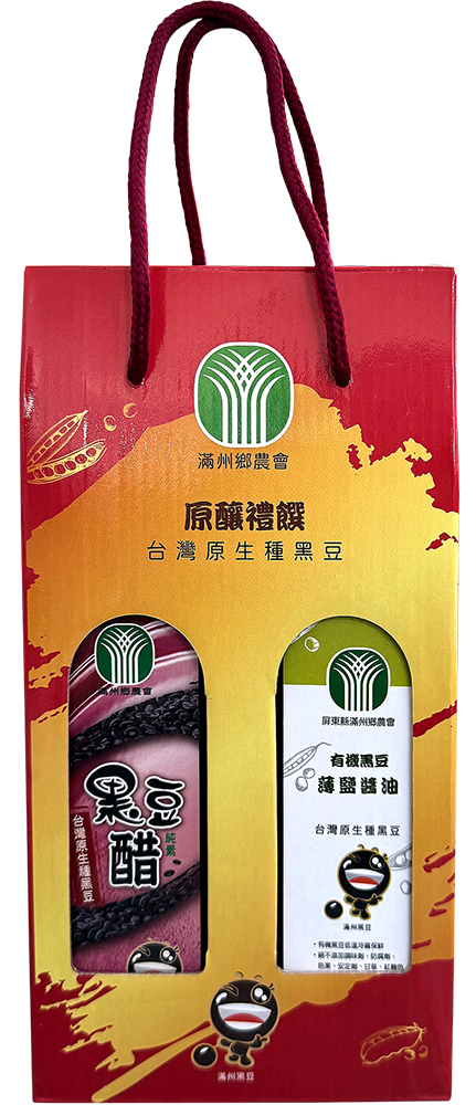 2入原釀禮盒