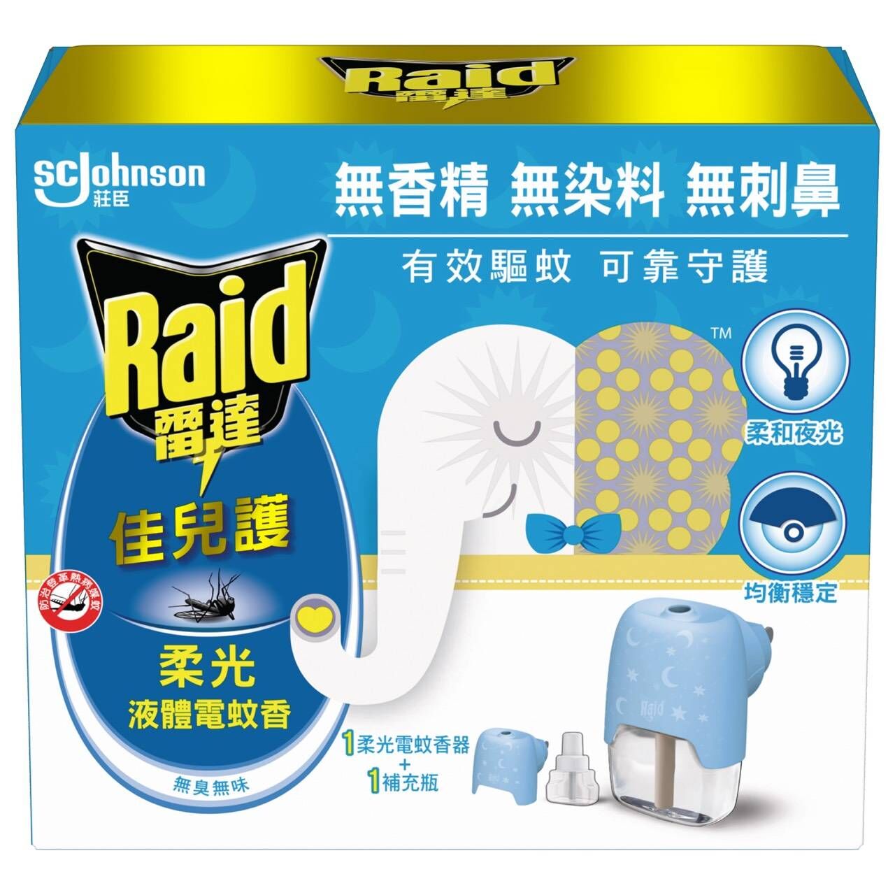 【雷達】佳兒護液體電蚊香-柔光組裝(1機+45ml*1瓶)