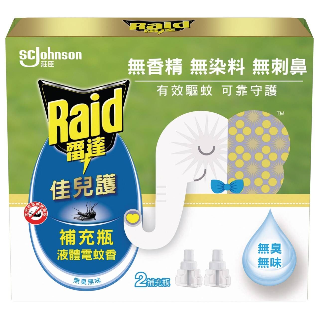 【雷達】佳兒護液體電蚊香 重裝(45mlX2)