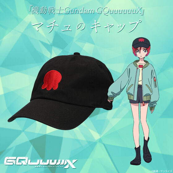 241232 Pbandai 預訂 2025/12月 機動戦士Gundam GQuuuuuuX マチュのキャップ