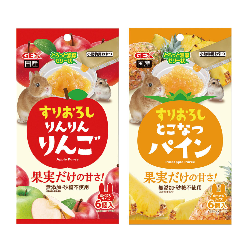 GEX小動物果泥 蘋果 鳳梨 鼠兔點心