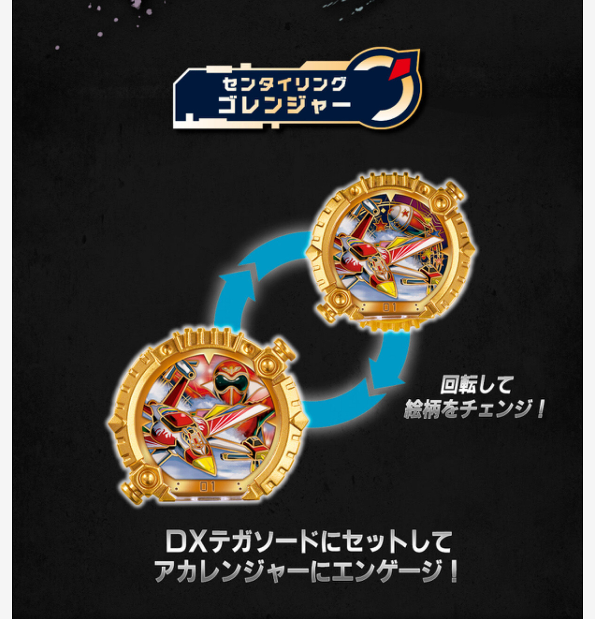 237253 Pbandai 預訂 2025/12月 ナンバーワン戦隊ゴジュウジャー センタイリング ゴレンジャー付属ヒーロー柄Tシャツ