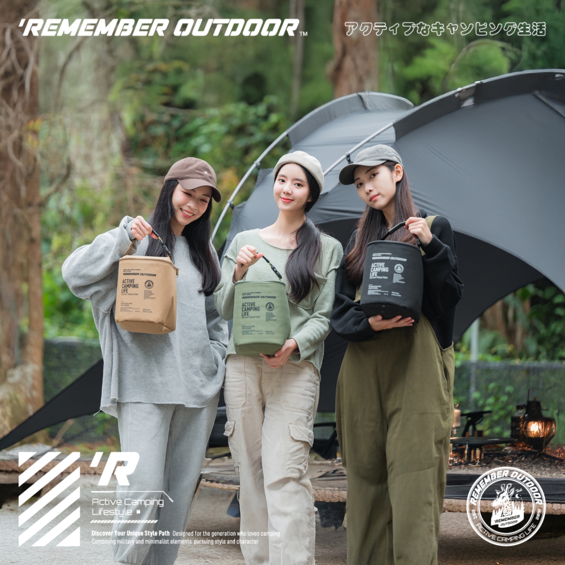 【樂活不露】 小電鍋收納包 GJ12