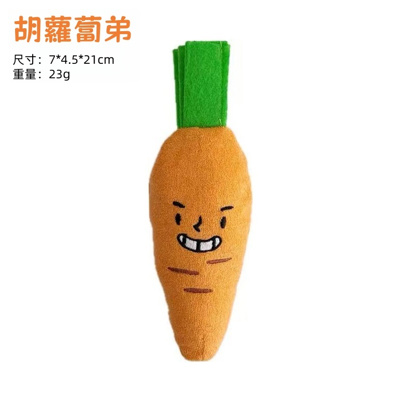 野菜園蔬菜夥伴狗狗嗅聞玩偶