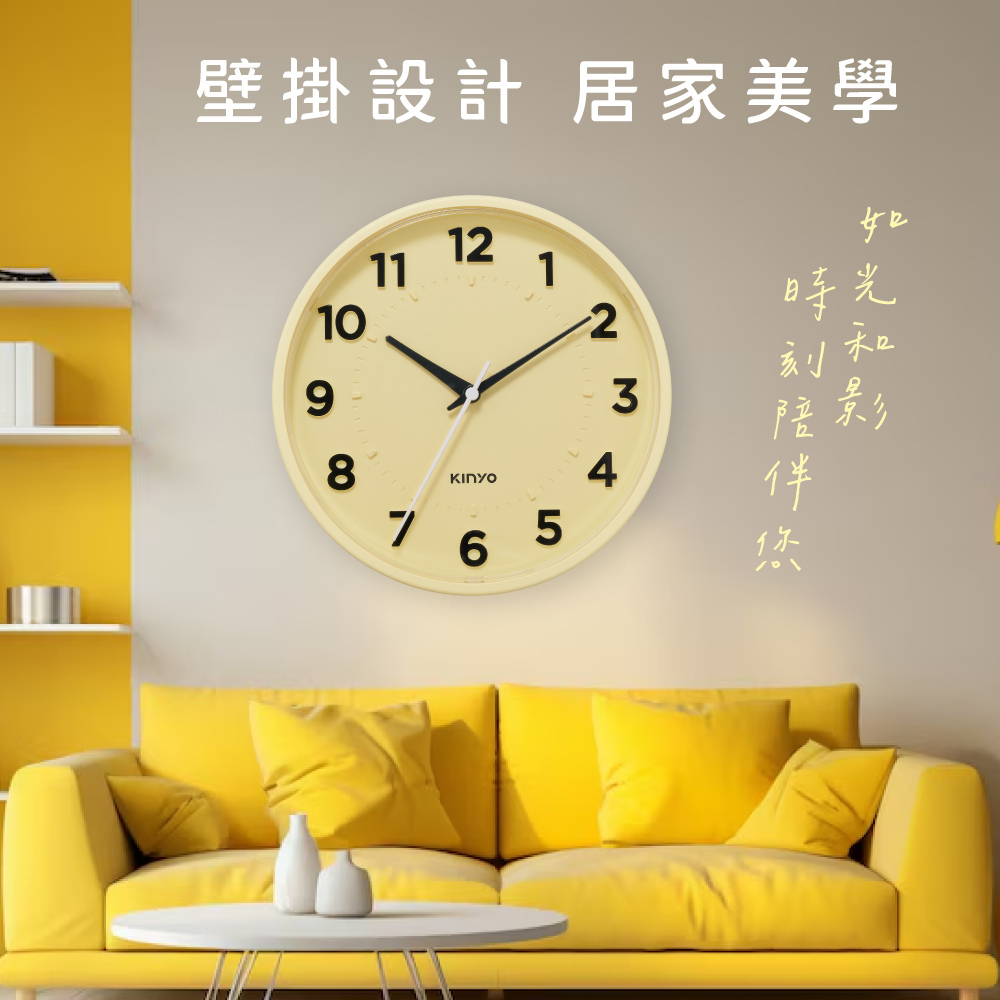 KINYO】暮光時影大數字掛鐘(CL-219)