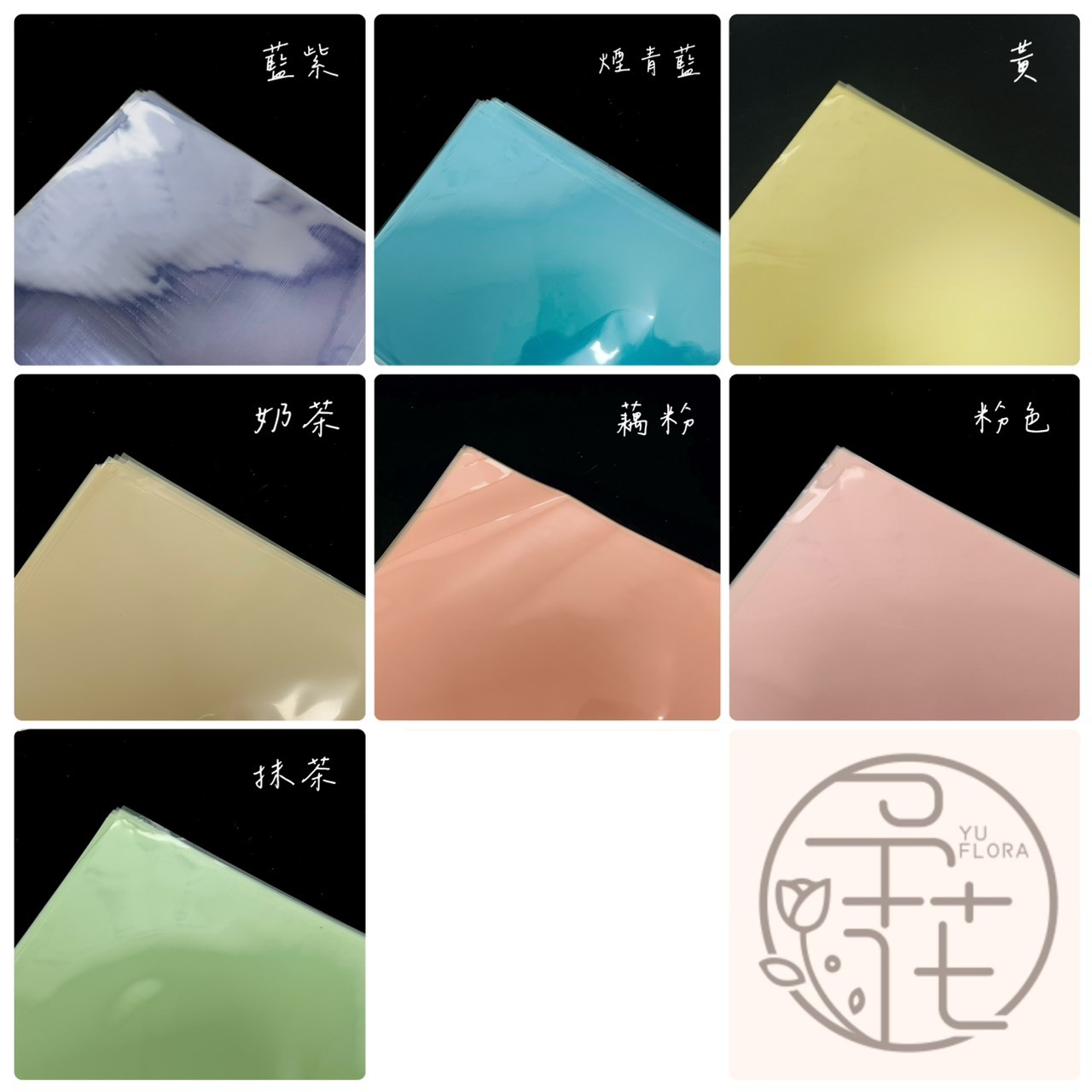 防水玻璃包裝紙(20入/包)