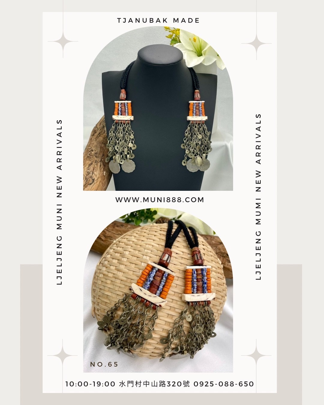 W-No.65貿易老珠少女耳掛14cm