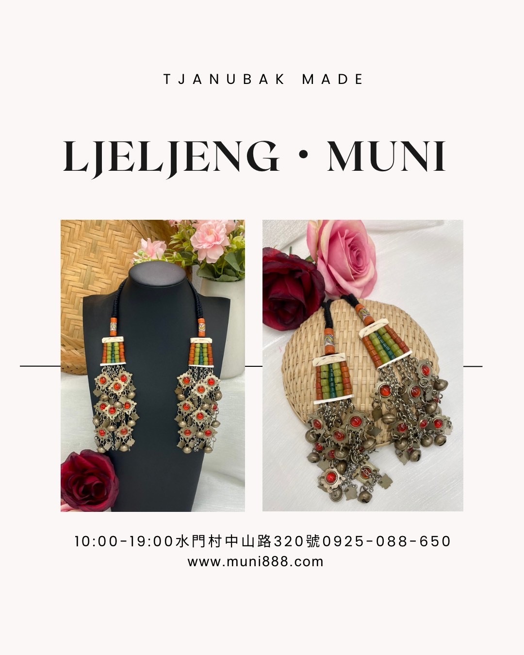 W-No.66傳統花珠少女耳掛17cm