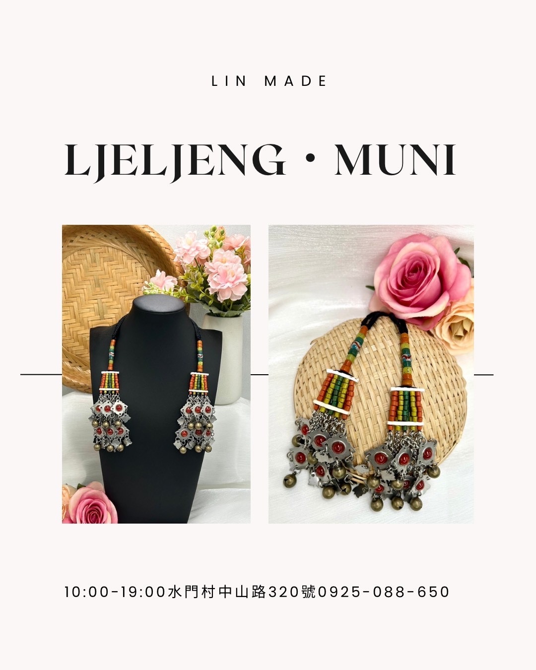 Lin-No.64傳統花珠少女耳掛15cm