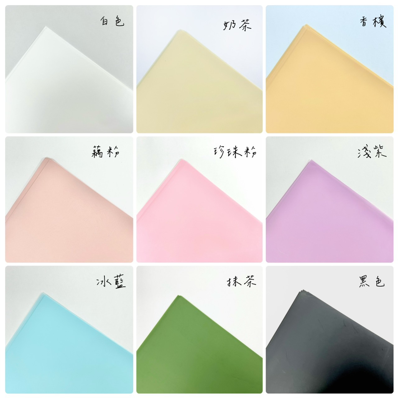 防水韓素紙(20張/包)