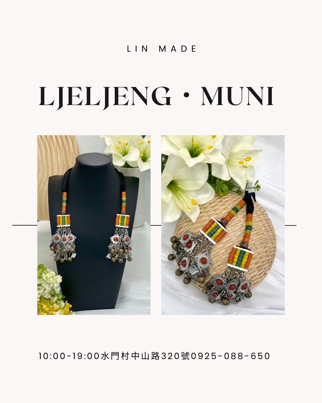 Lin-No.63傳統花珠少女耳掛13cm