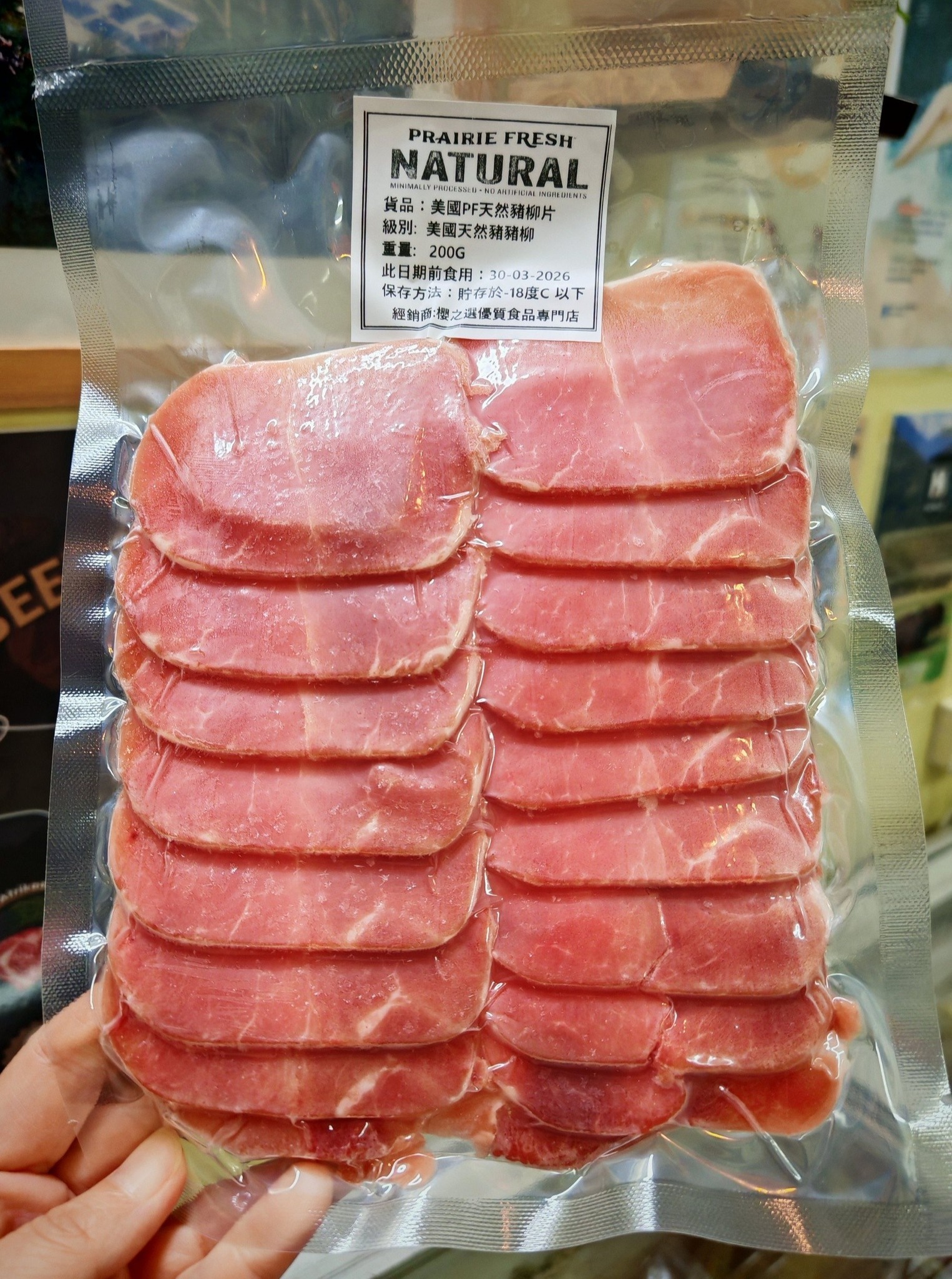 12月優惠-美國無激素豬柳片200g