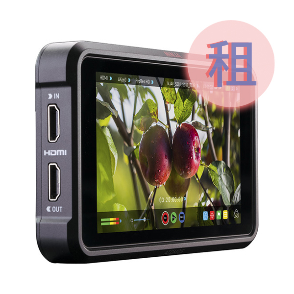 租用】Atomos Ninja V 5