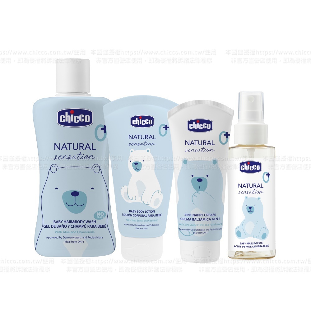 原生脂柔緻提籃禮盒