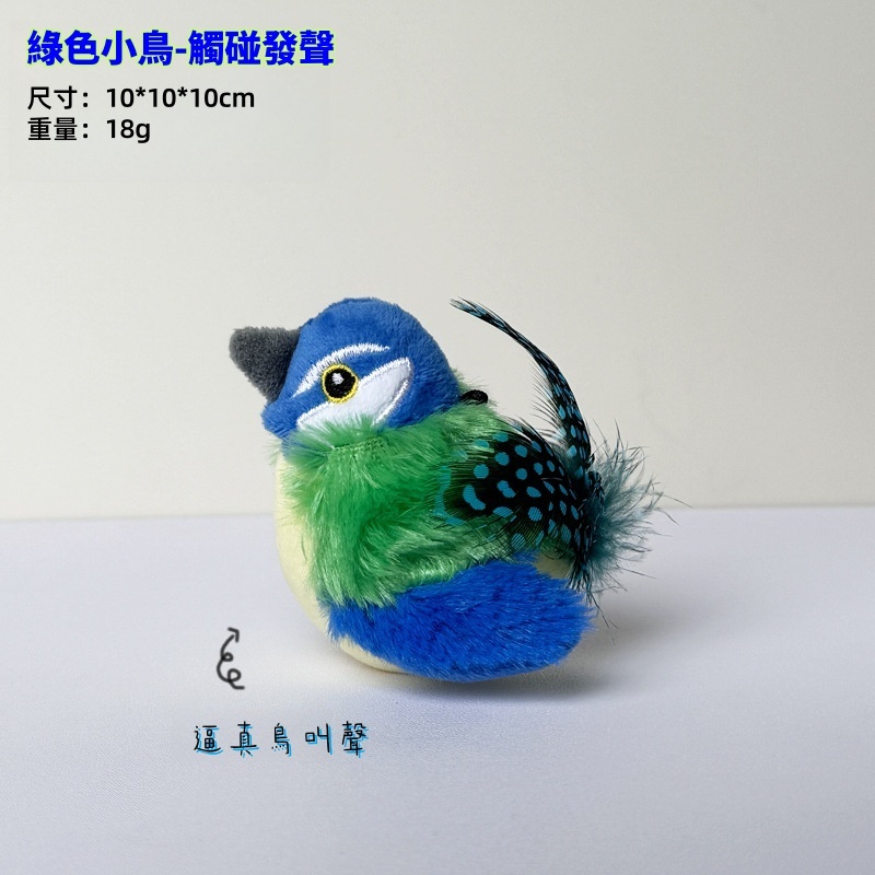 貓咪玩具大集合