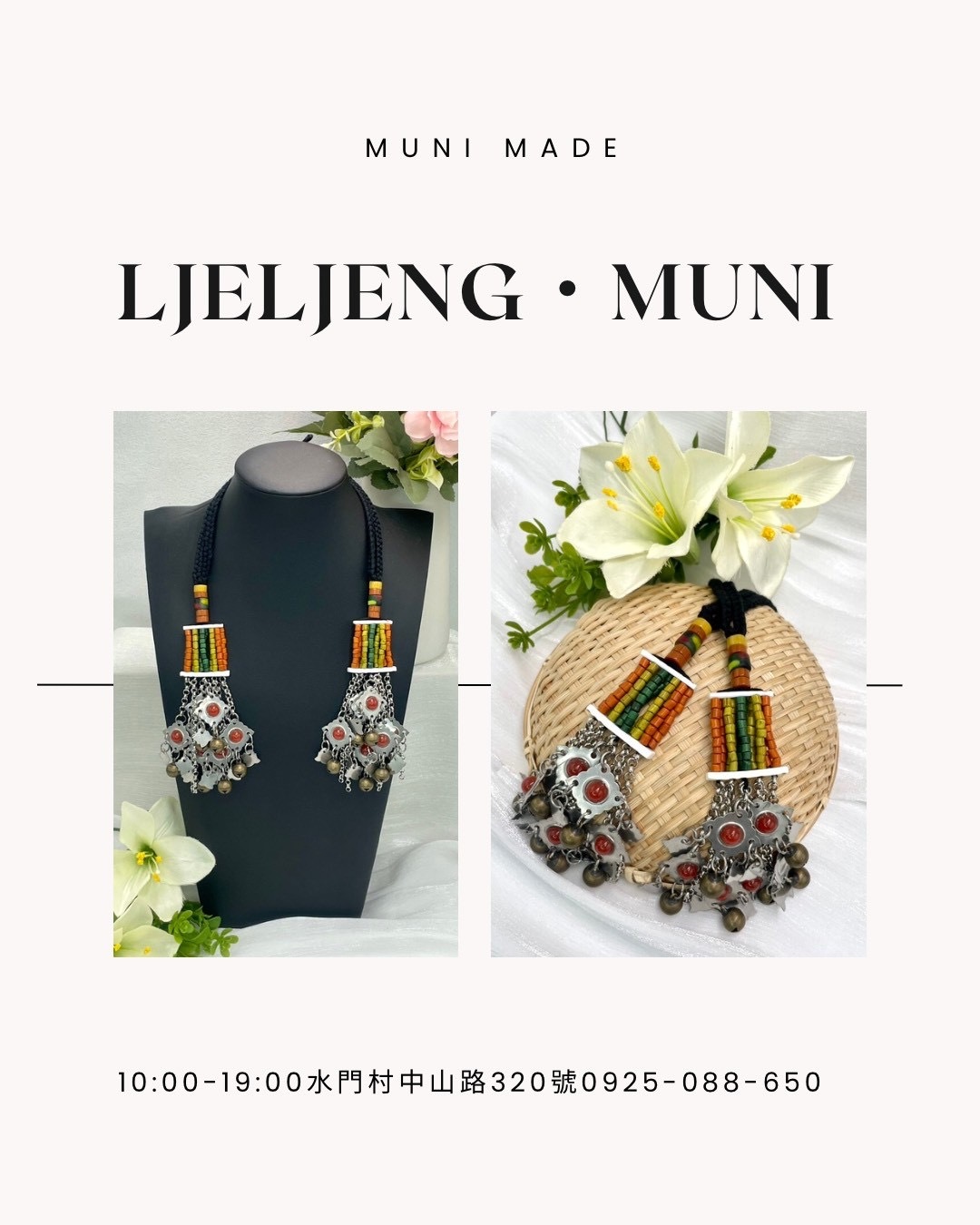 Muni-No.62傳統花珠少女耳掛13cm