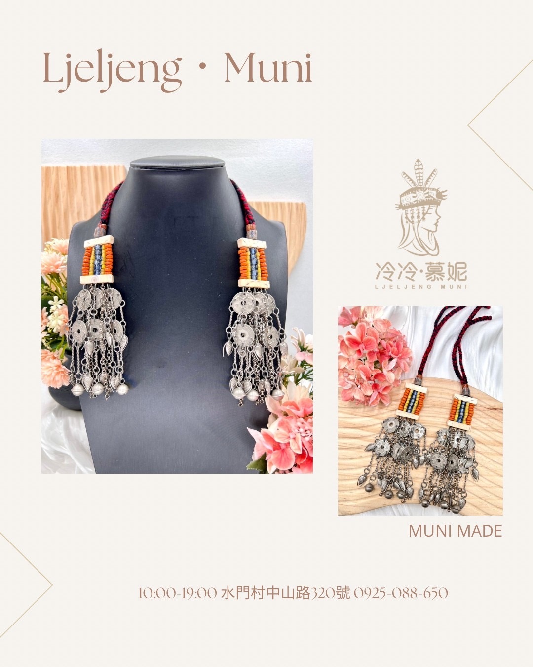 Muni-No.51貿易老珠少女耳掛14.5cm