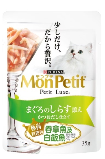 Mon Petit 極尚料理包嚴選吞拿魚及白飯魚 35g 【原箱12包】