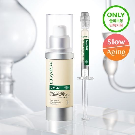 Easydew EX-DW EGF Melatoning Ampoule淡斑安瓶12ml(+1ml)