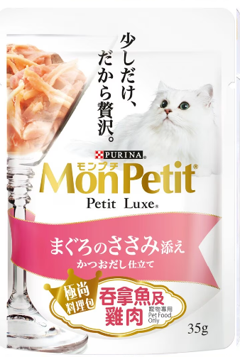 Mon Petit 極尚料理包嚴選吞拿魚及雞肉 35g【原箱12包】
