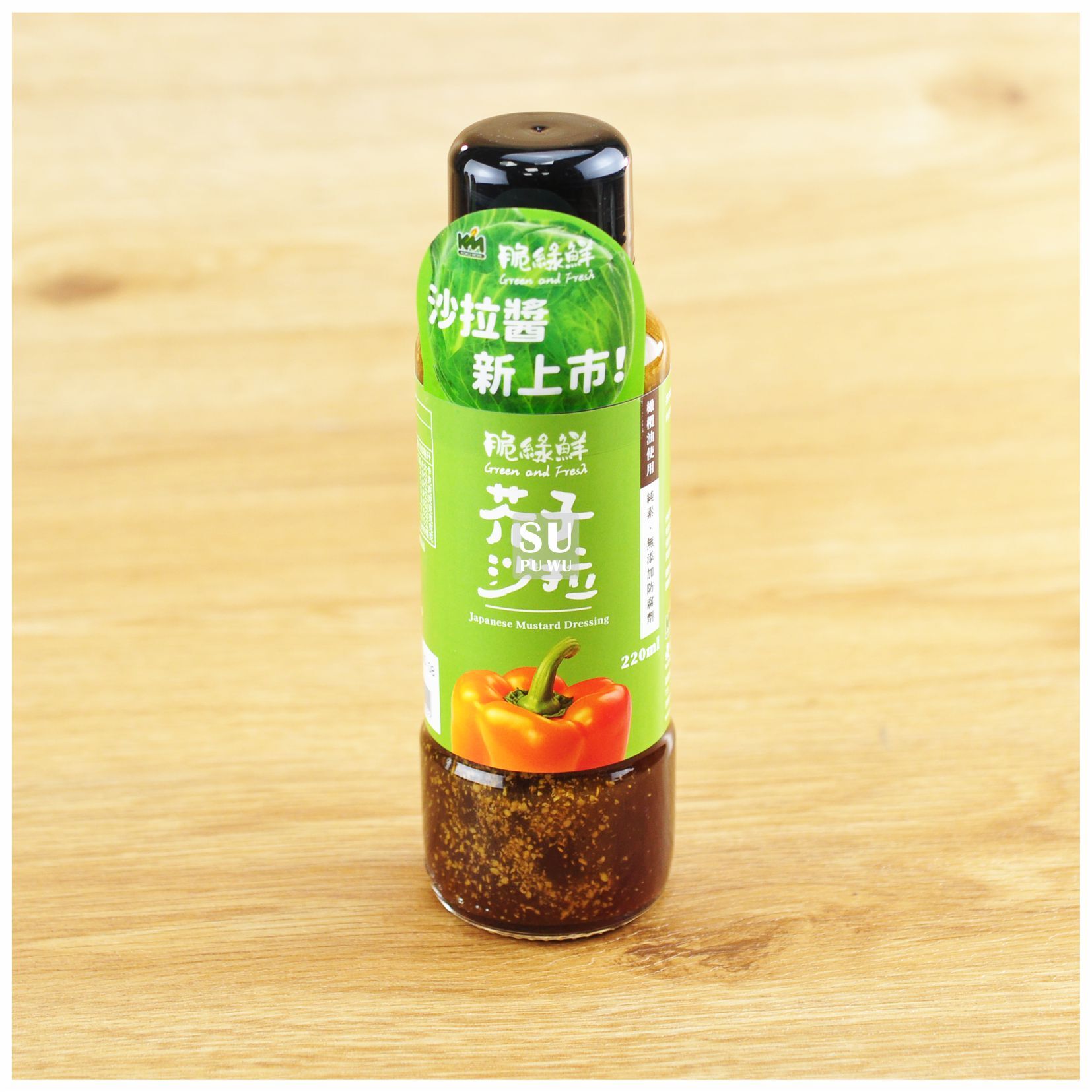 〔穀盛〕芥子脆綠鮮