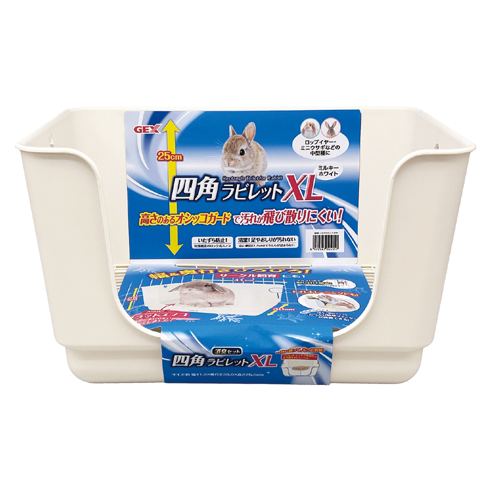 GEX  寬大四角便盆XL 兔便盆