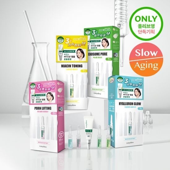 Easydew Skin Booster Shot Ampoule 1ml*7ea Set (+MTS Ampoule 3.5ml)
