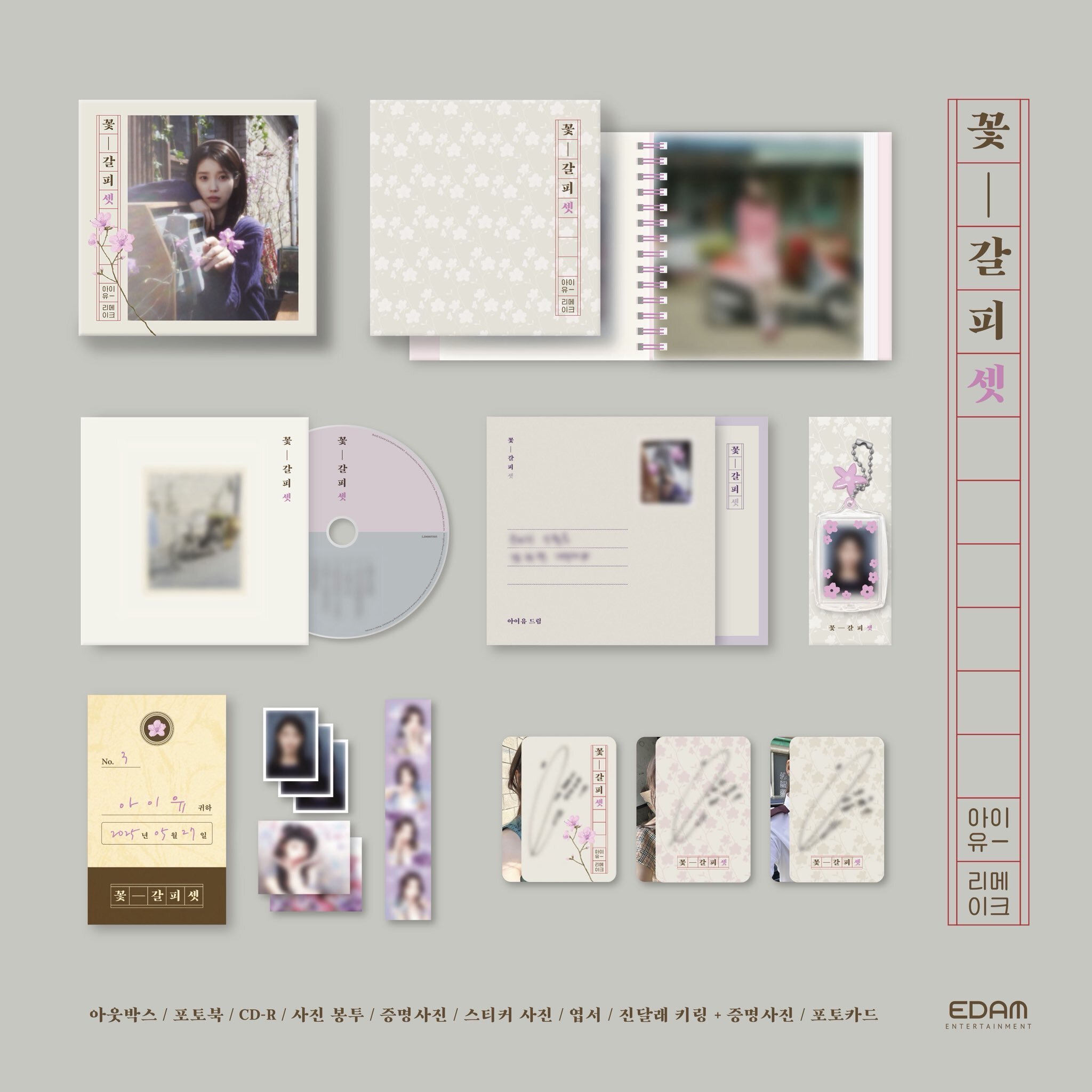 IU Remake album : Flower Bookmark vol:3