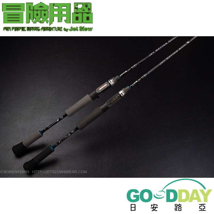 冒險用品JetSetter 60C ULTRA FEATHER [BLACK OUT 2] 多節旅竿