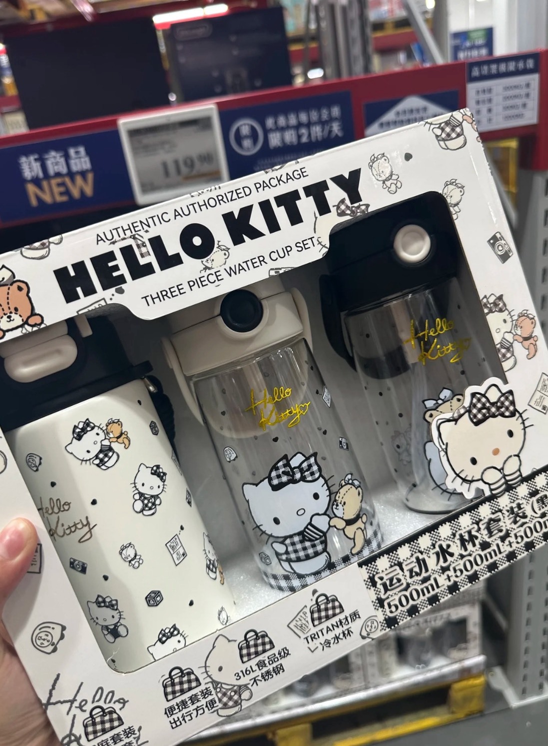 #現貨 三麗鷗 hello kitty 水壺三件套