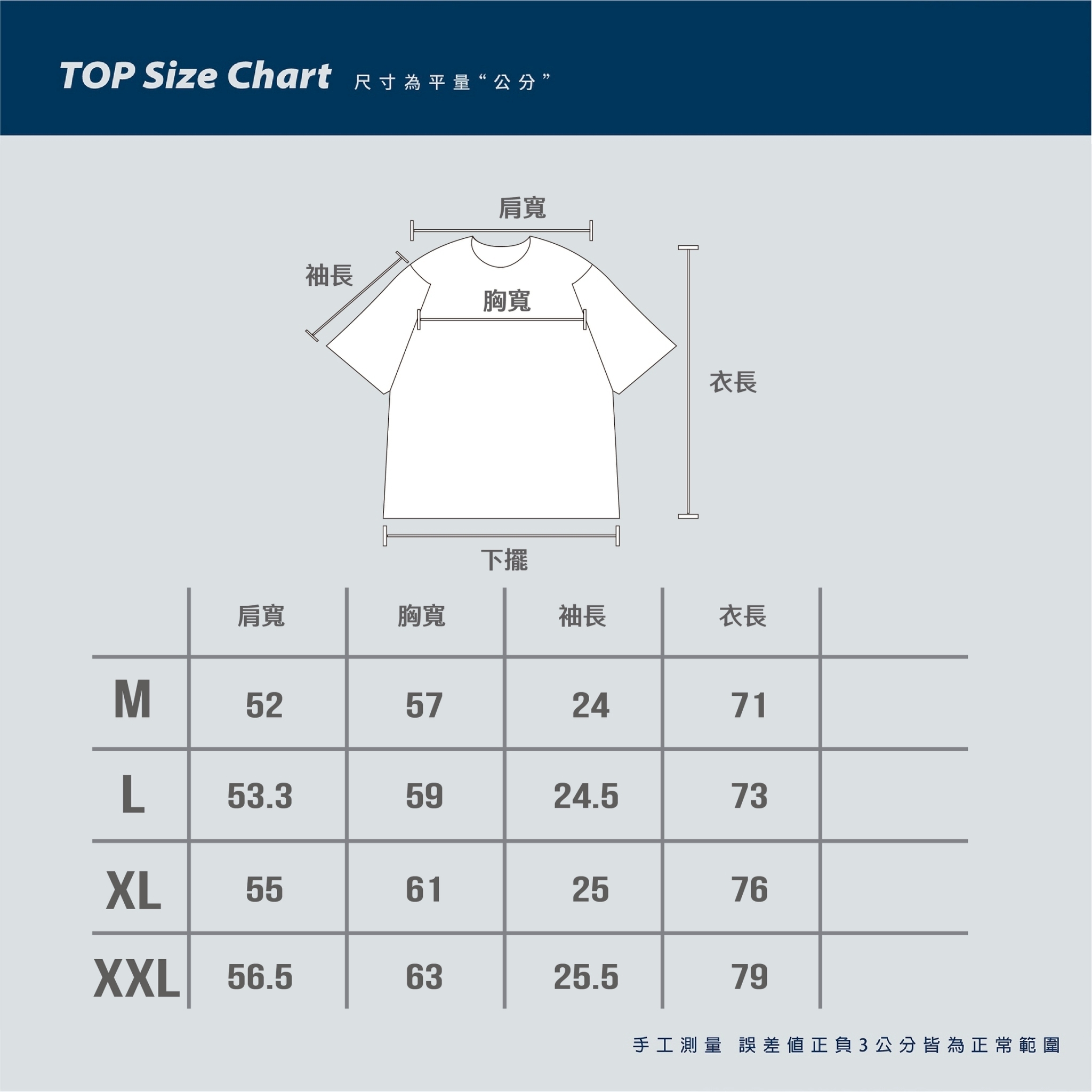 SBG 潑漆感條紋短T【T98】
