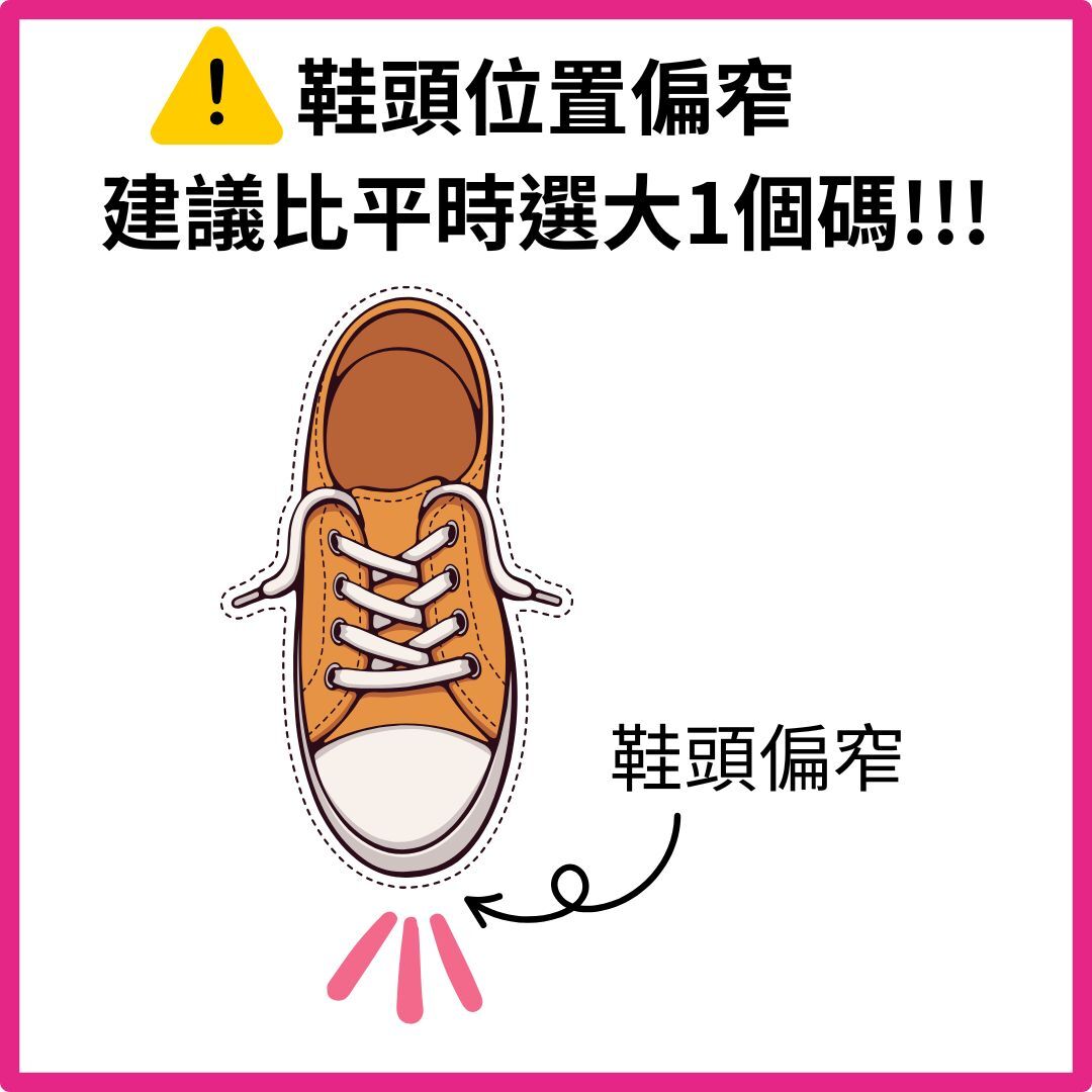 24020-KT Sanrio Hello Kitty Breathable Sneaker #TW-AS24-923009 Khaki