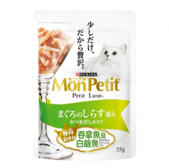 Mon Petit Petit Luxe Pouch 極尚料理包 吞拿魚及白飯魚．35G