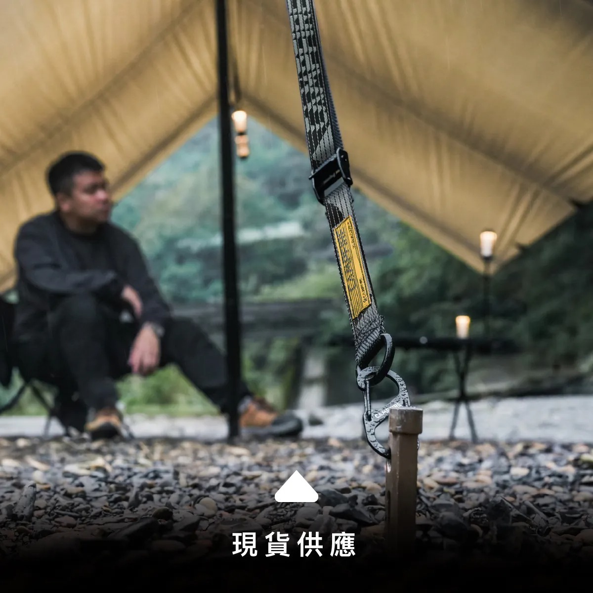 CAMPFIRE 山嶺快捲織帶營繩