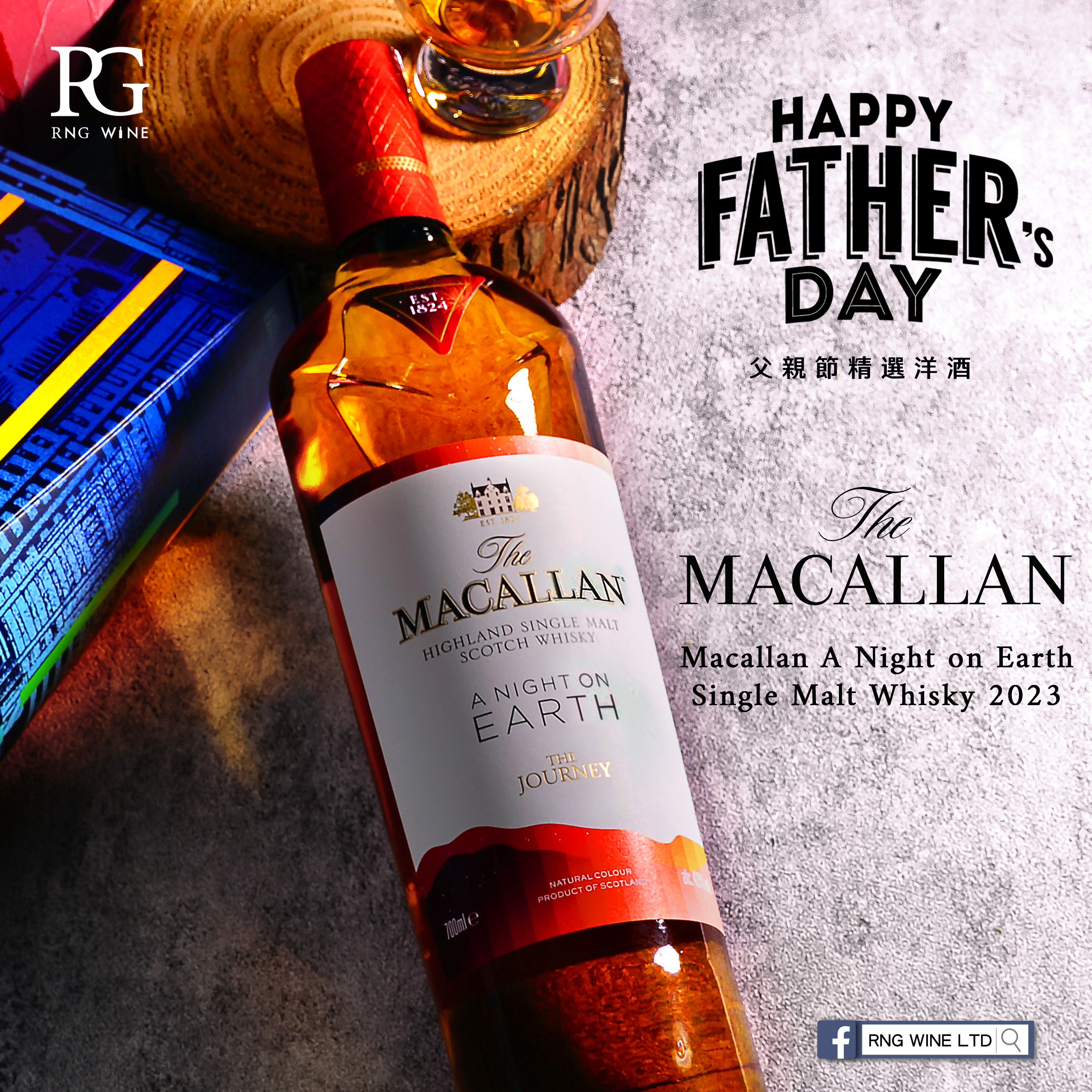 Macallan A Night on Earth Single Malt Whisky 2023