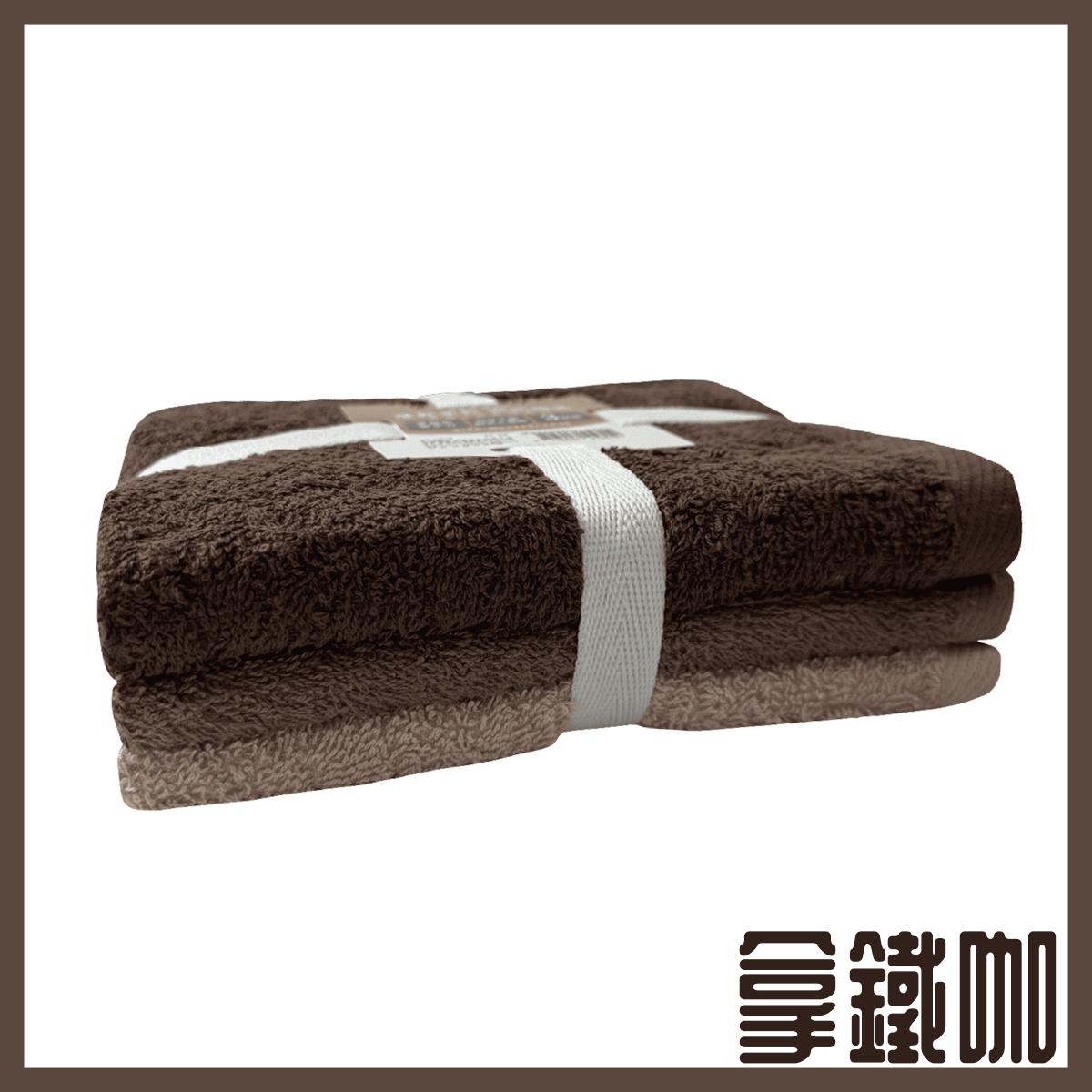 純棉蓬鬆感漸層毛巾一組3入-19535