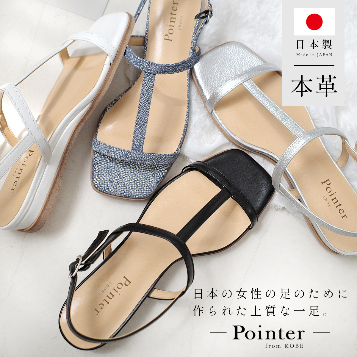 清新典雅 日本製真皮繫帶楔形厚底涼鞋【PO5887】