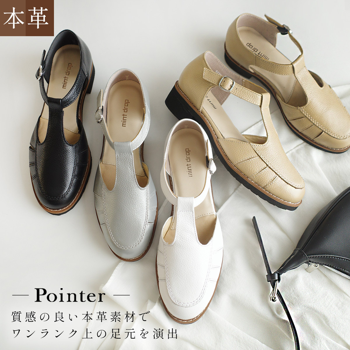 休閒日常 真皮T字帶涼鞋【PO5779】