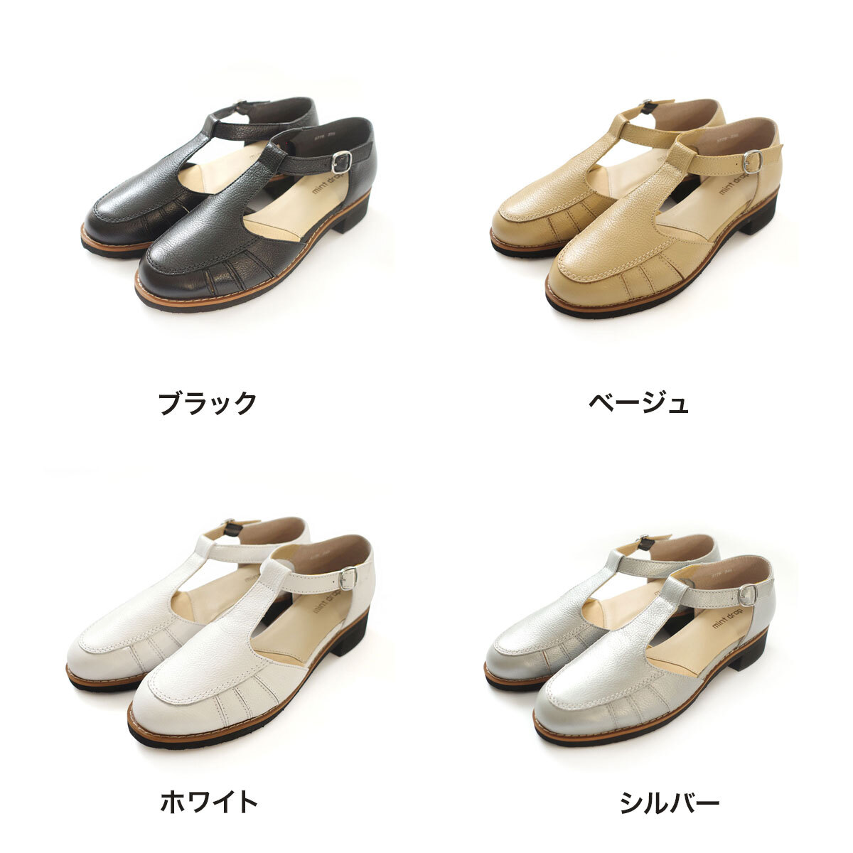 休閒日常 真皮T字帶涼鞋【PO5779】