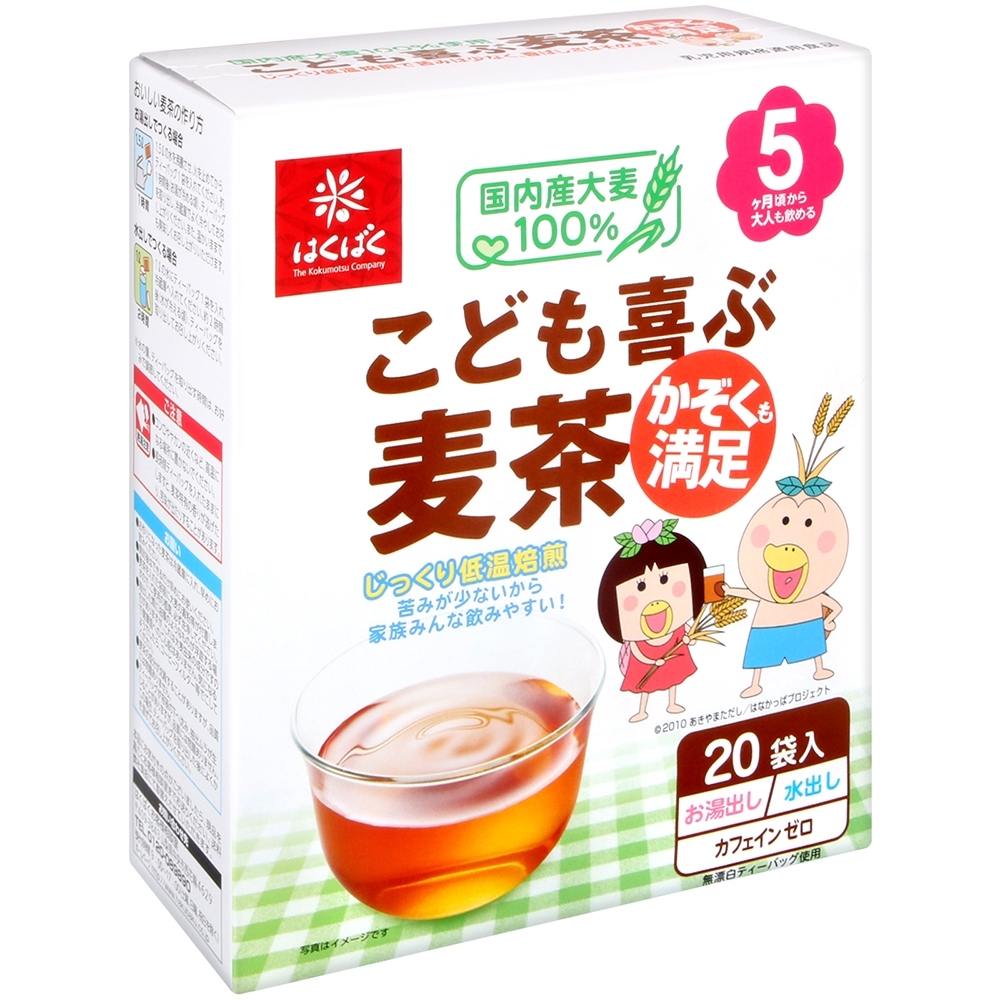 【むぎちゃ様】 コレクション むぎtea様専用 むぎtea様専用
