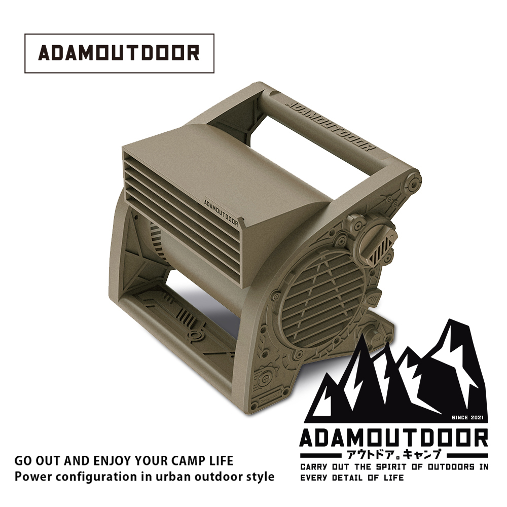 ADAMOUTDOOR｜桌上型迷你渦輪扇 沙漠色【夏季新品！已到貨】