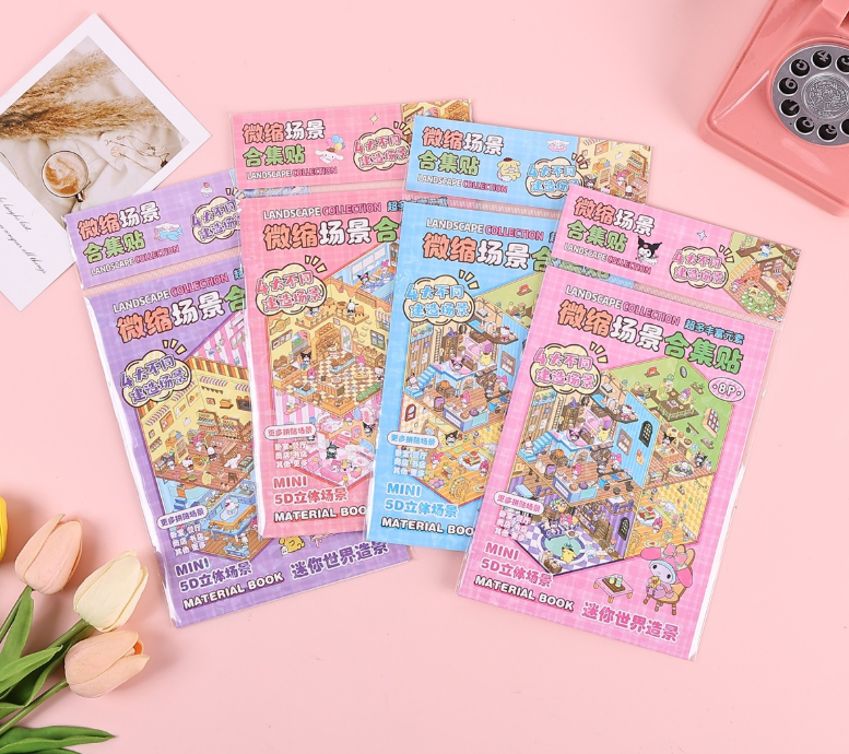 三丽鸥4张装微缩场景贴纸合集贴
