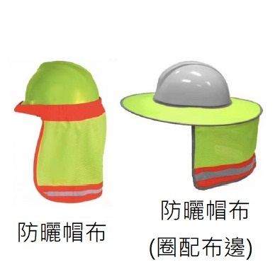 D003-D 防曬帽布