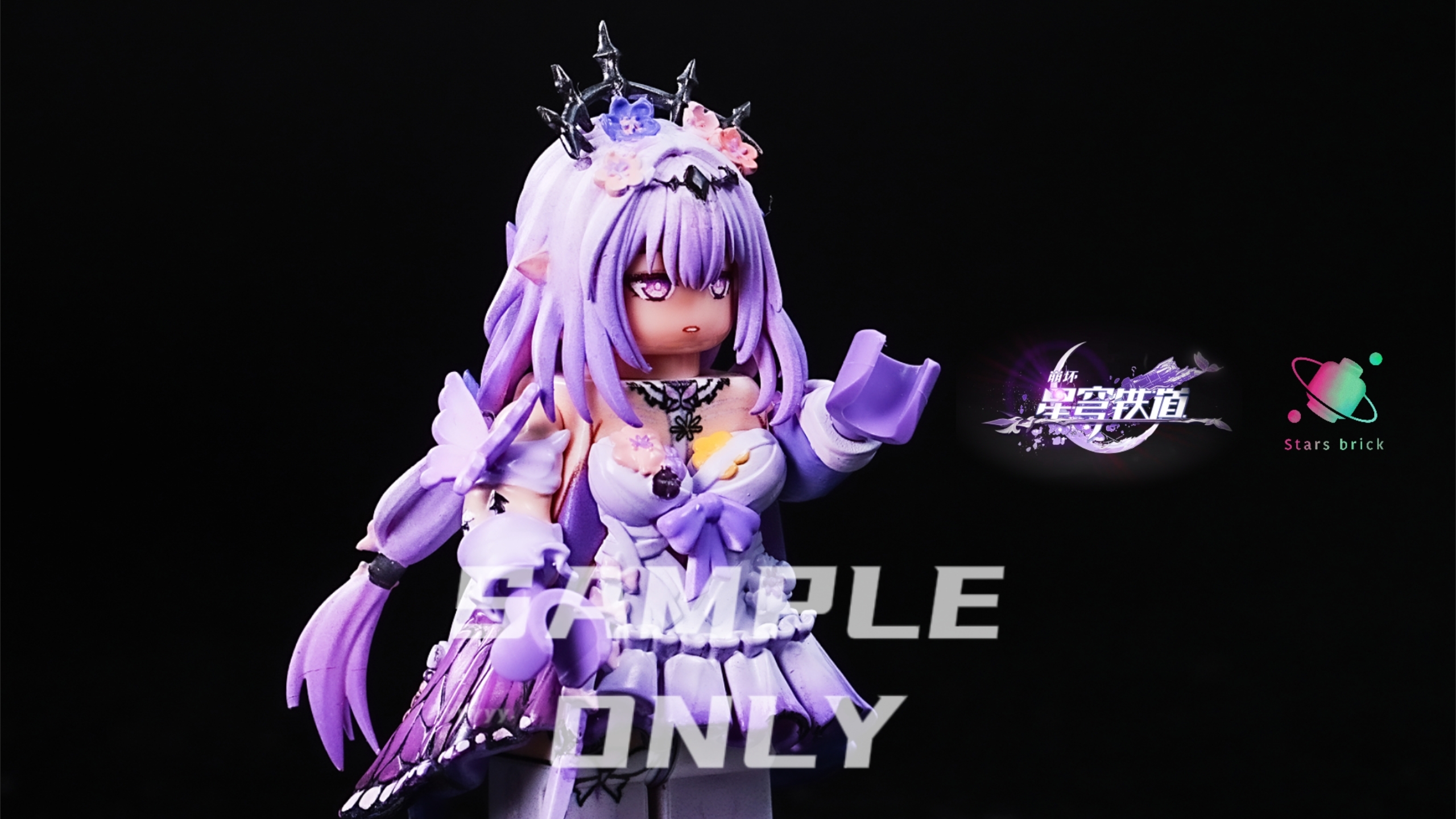 [Stars Brick][Preorder] Star Rail - Castorice [UVprinted]