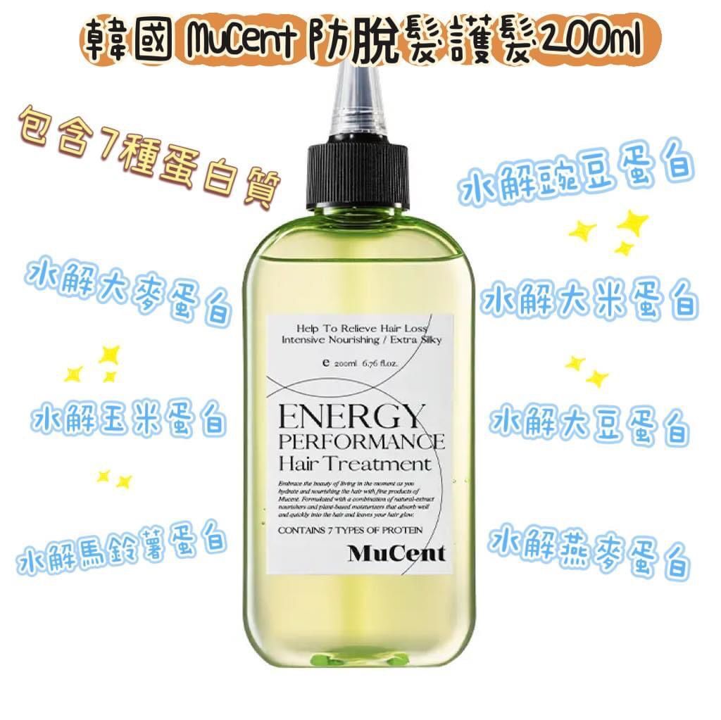 （3296）韓國 MuCent 防脫髮護髮200ml